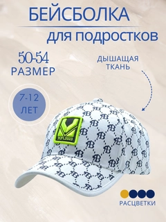 Бронзовый