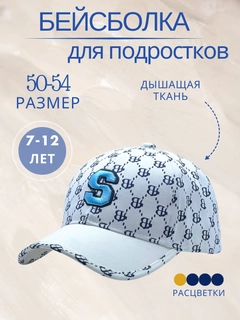 Голубой