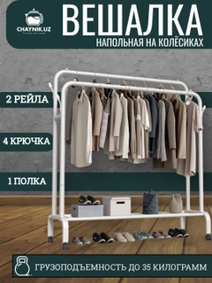 Белый