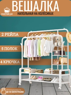 Молочный