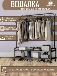 Хром