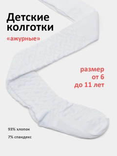 Багровый