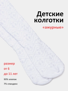 Бежевый