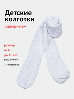 Бежевый меланж