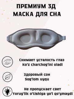 Серый