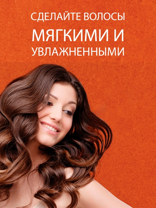Soch yog'i Dabur Vatika Argan, oziqlanish, o'sish va porlash uchun, 200 ml