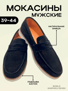 Белый