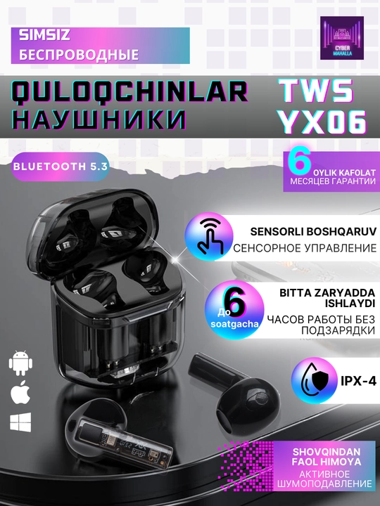 Simsiz sensorli quloqchinlar TWS YX06, faol shovqinni bosuvchi, ishlashi 6 soatgacha - 