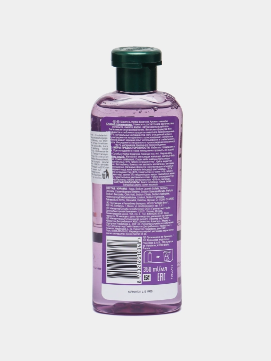 Шампунь Herbal Essence, Аромат лаванды, для пушистых и сухих волос, питает и делает гладкими, 350 мл