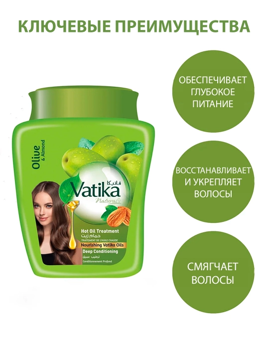 Маска для волос Vatika Hamam Zaith Deep Conditioning, восстановление и увлажнение, 500 гр