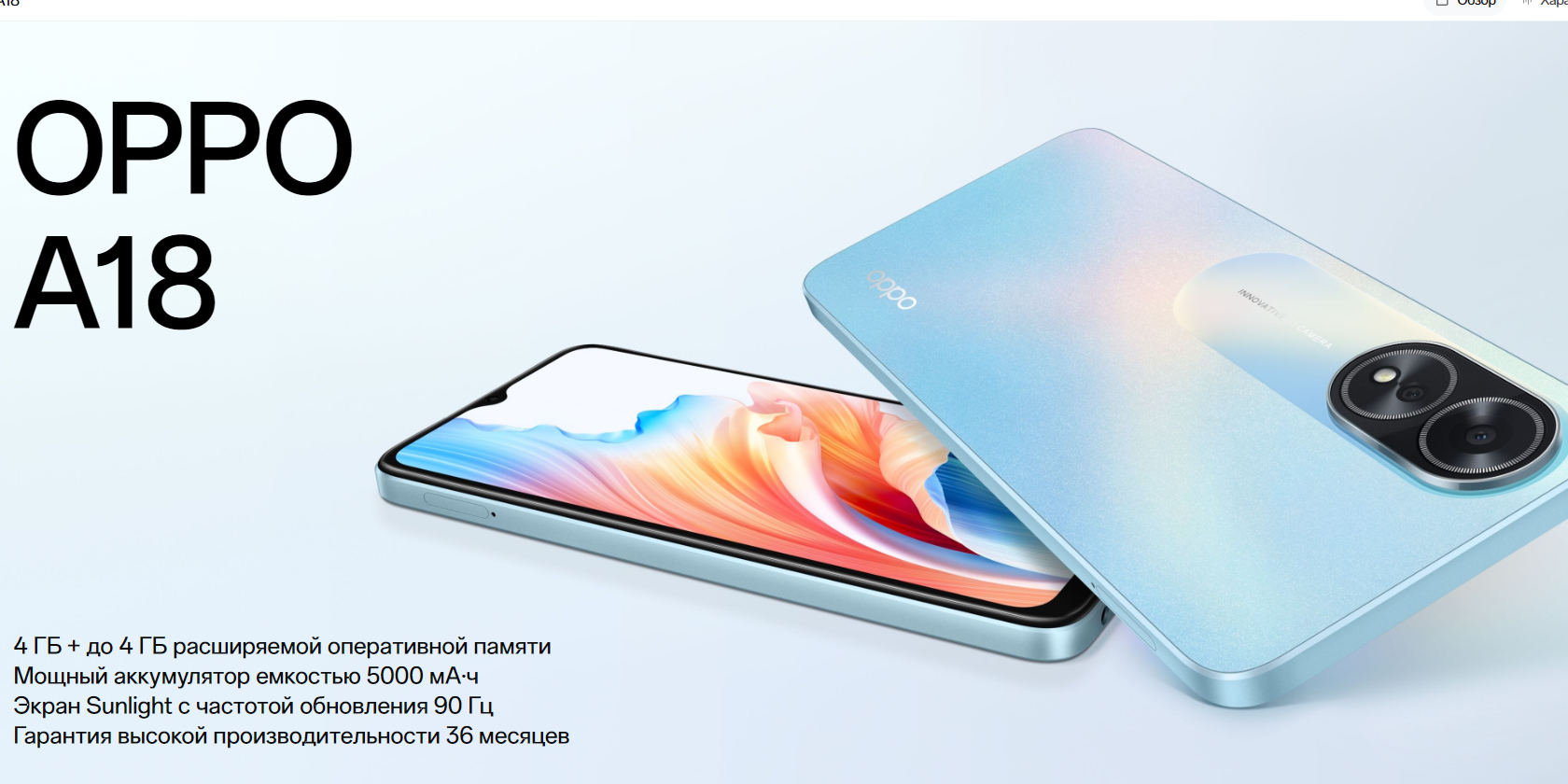 Oppo a18 a38. Oppo a18 a38. Oppo a18 a38. Oppo a18 a38. Oppo a18 a38.