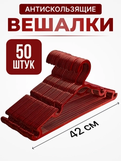 Бордовый