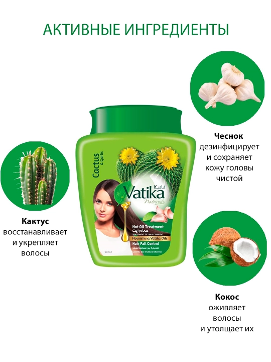 Soch uchun niqob Vatika Hamam Zaith Hair Fall Control, soch to'kilishidan qarshi, 500 g