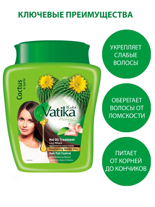 Soch uchun niqob Vatika Hamam Zaith Hair Fall Control, soch to'kilishidan qarshi, 500 g