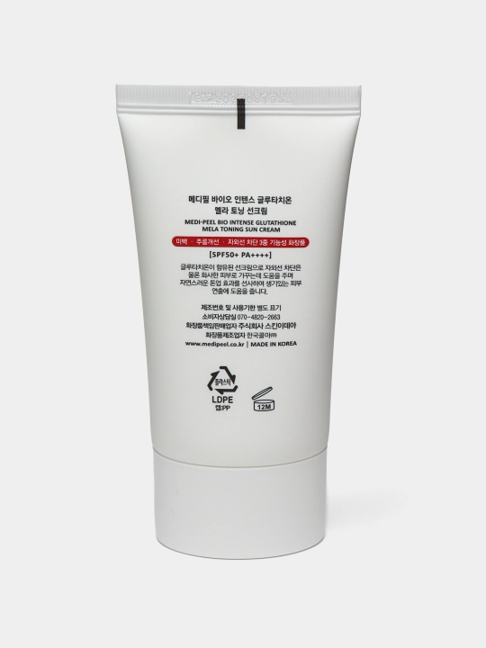 Солнцезащитный крем для лица, MEDIPEEL+, Active silky, Vitamin, Cica-nol B5, Collagen, Glutathione, Hyal aqua, 50 мл