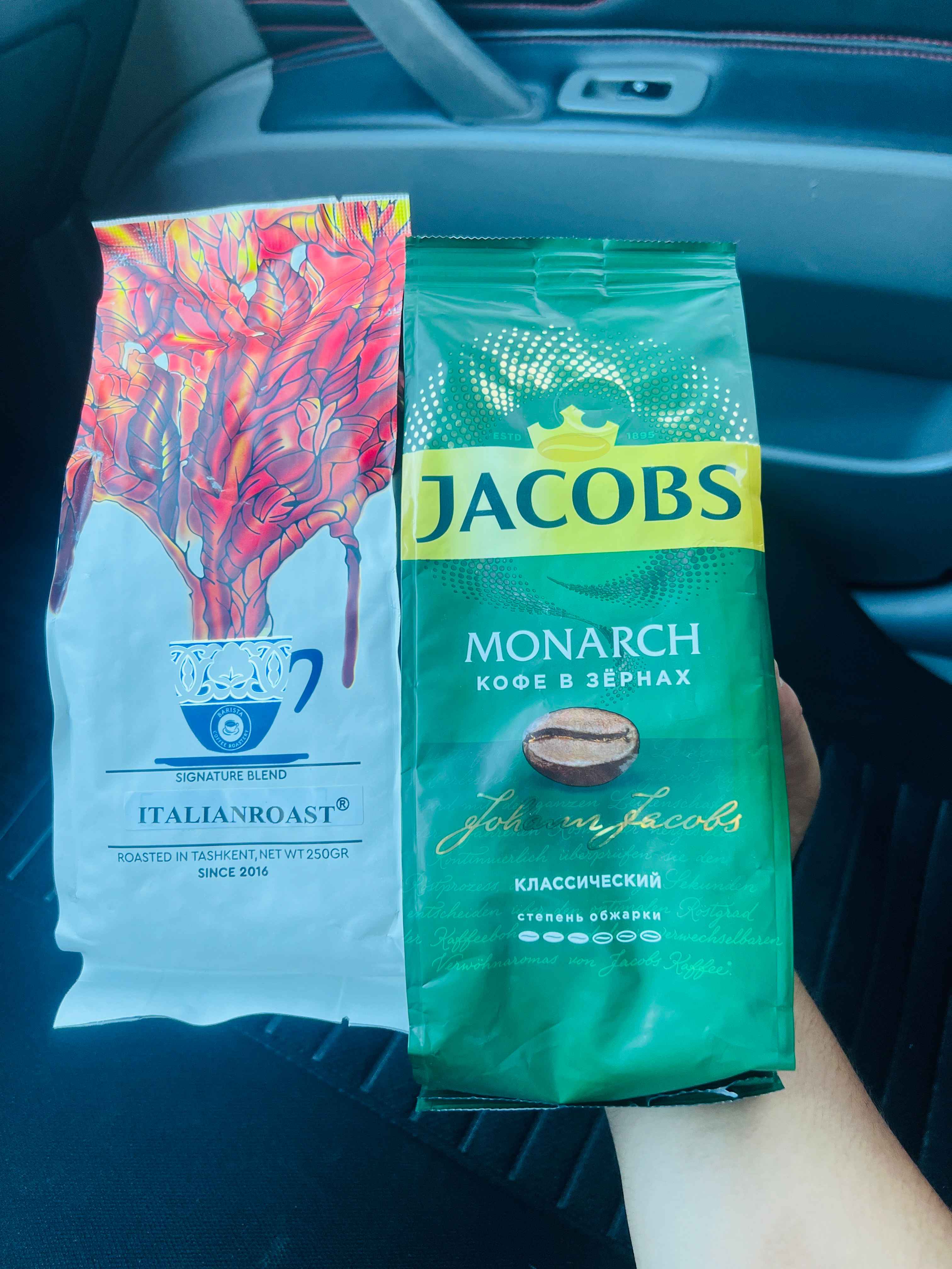 Qahva donlari Jacobs Monarch Klassik, 230 g