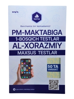 Белый