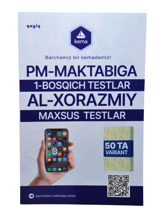 Kema — Prezident, Al-Xorazmiy va Ibn Sino maktablariga qo‘llanmalar va testlar - 