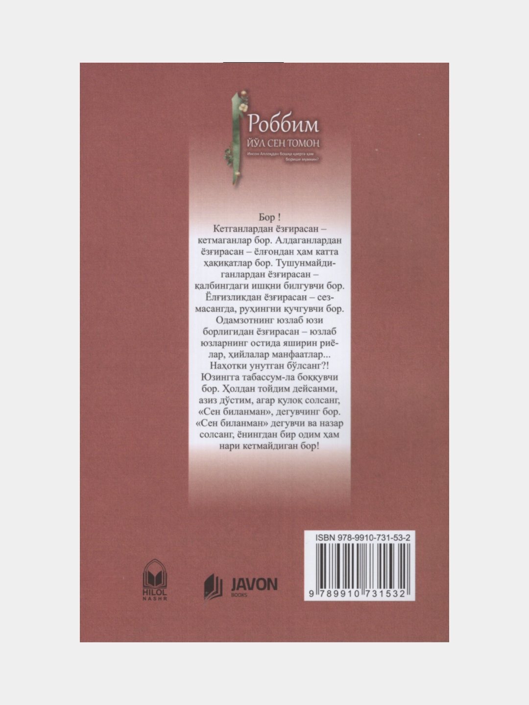 Guruh porno onlayn kasting Shortsa kiygan porno yulduz