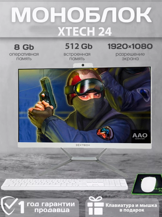 Monoblok Xtech, 24 dyum, Full HD, i5, 8 GB RAM, SSD 512 GB Windows 11, klaviatura sichqon
