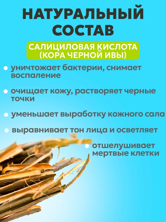 Патчи от прыщей и акне, против воспалений с маслом чайного дерева