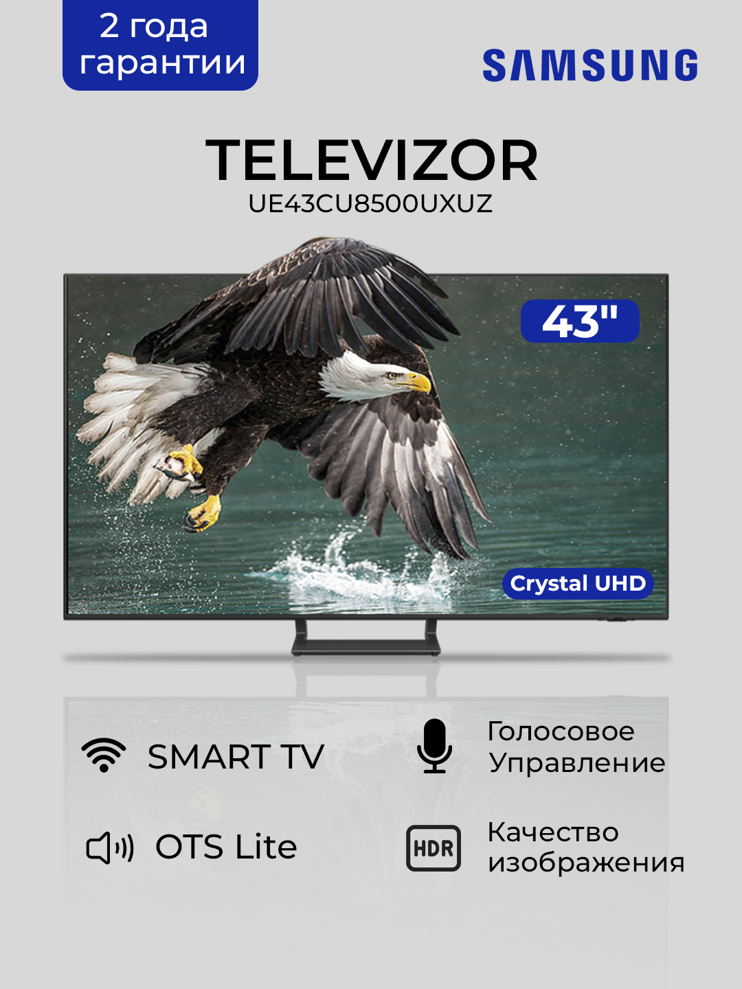 Телевизор Samsung UE 43 50 55 65 CU8500UXUZ 4K UHD Smart TV купить по ...