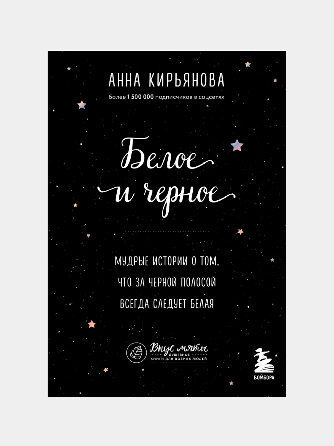 Chiroyli yalangoch yosh tanalar