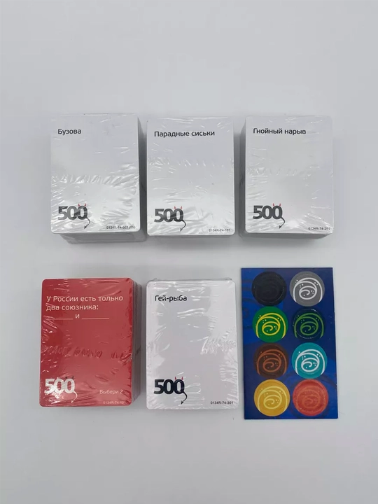 Stol o'yini "500 ta yomon karta" versiya 3.0 , Stol o'yini "Bunker"