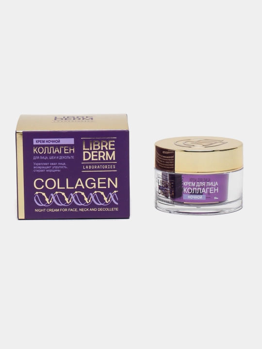 Крем для лица Librederm Collagen, восстановления упругости, 50 мл