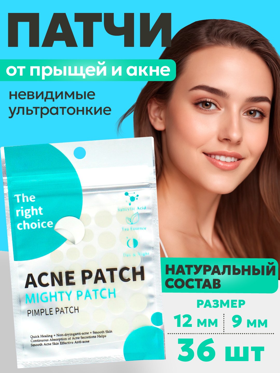 Бирюзовый
