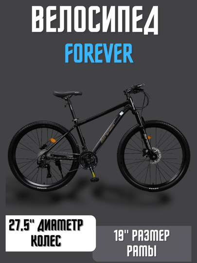 Velosipedlar 1 kunda bepul yetkazib beriladigan Uzum internet-doʻkonida ...