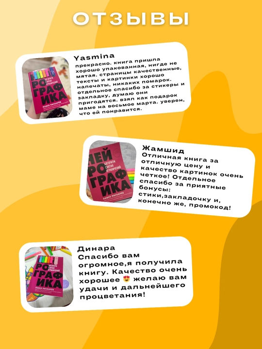 Neyrografika, Algoritm snyatiya ogranicheniy, Pavel Piskarov