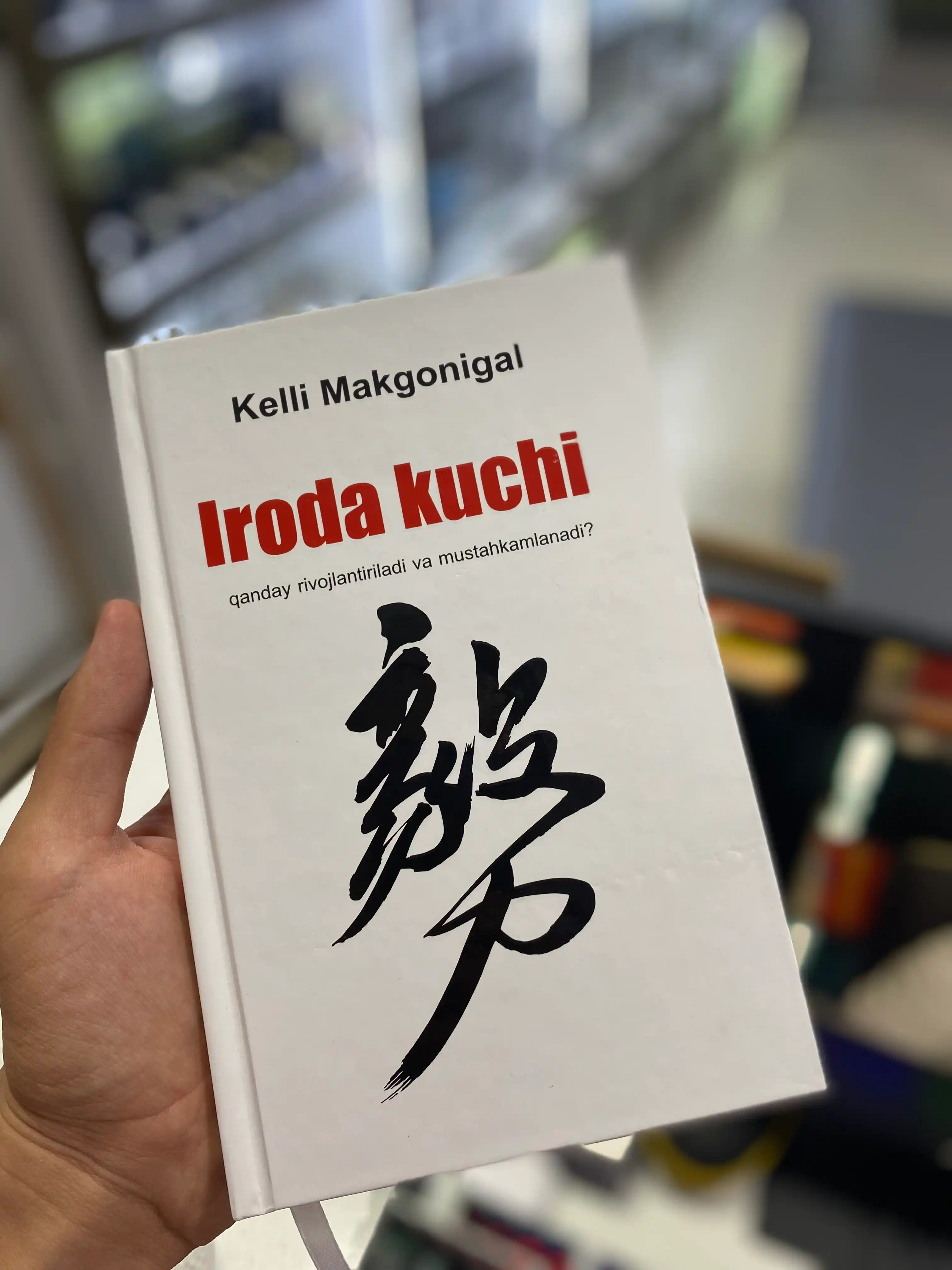 Iroda Kuchi, Kelli Makgonigal