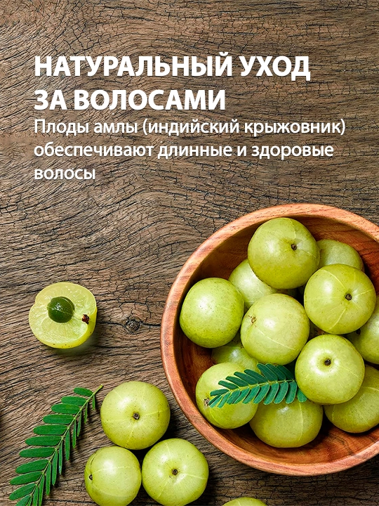 Soch yog'i Dabur Amla Jasmine, soch o'sishi uchun, amla va jasmin ekstraktlari, 200 ml