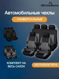 Серый