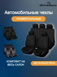 Черный