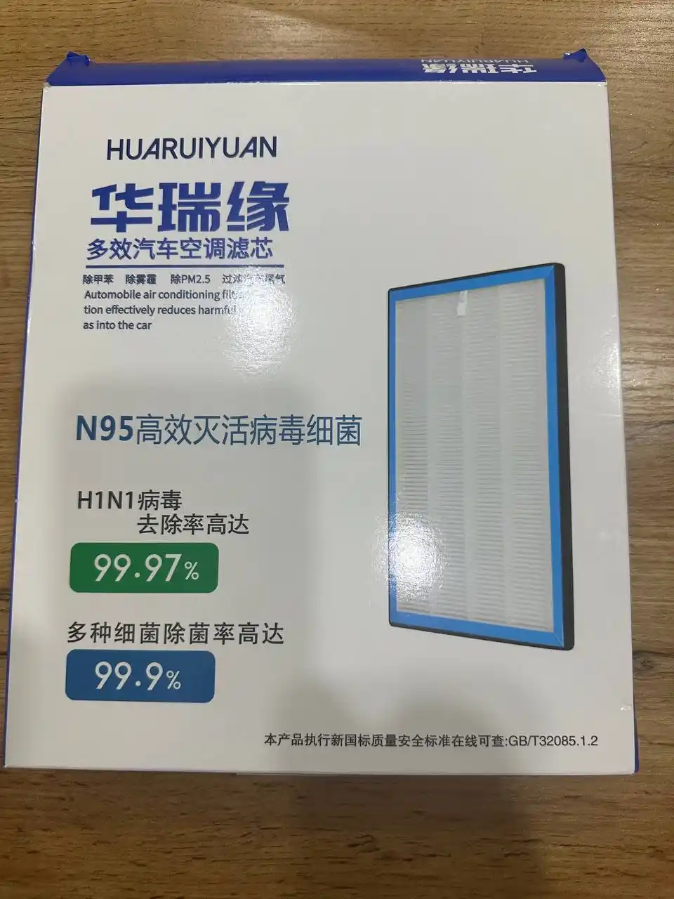 BYD SONG PLUS DMI,  BYD SONG PRO uchun, ikki qavatli, HEPA N95 salon havo filtri