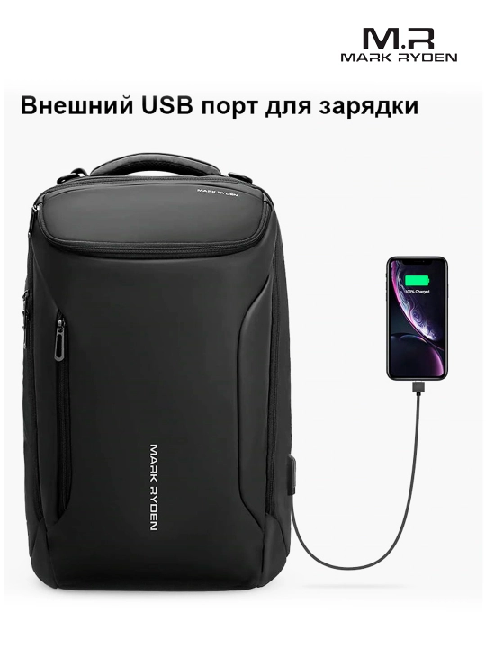 Рюкзак Mark Ryden MR9031SJ для ноутбука 17,3", для командировок, мужской, Oxford