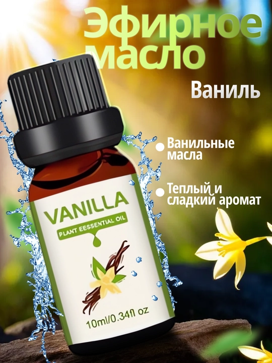 Efir yogi havo namlagich uchun xushbo'y hid, avtomobil, moshina va uy uchun aromadiffuzor - 