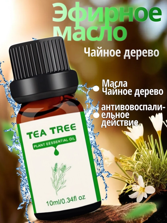 Efir yogi havo namlagich uchun xushbo'y hid, avtomobil, moshina va uy uchun aromadiffuzor - 