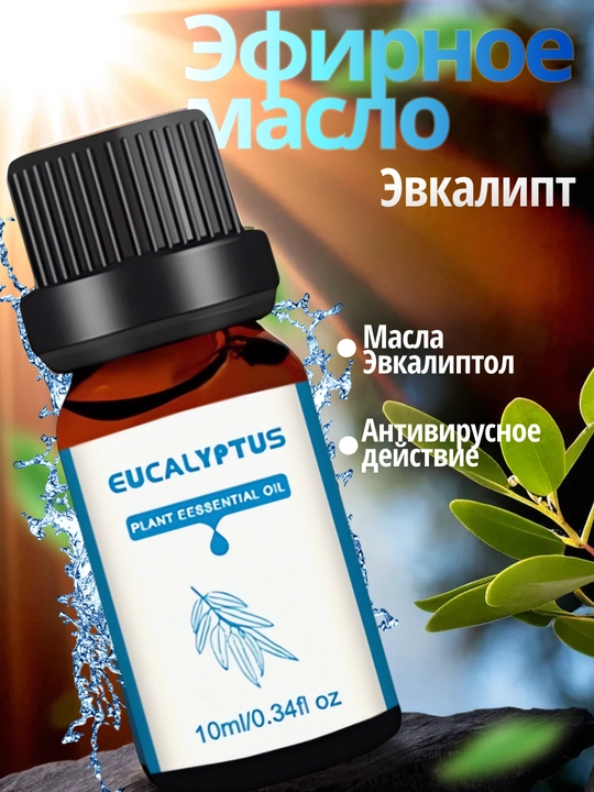Efir yogi havo namlagich uchun xushbo'y hid, avtomobil, moshina va uy uchun aromadiffuzor - 