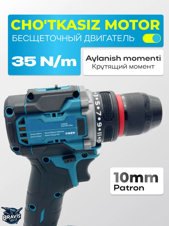 Сho'tkasiz shurup buragich, 10/13 mm, akkumulyatotli, 2/3x rejimi