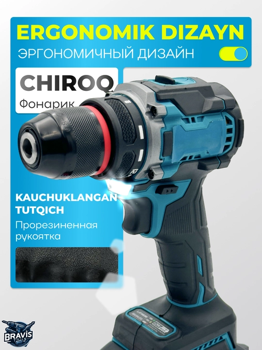 Сho'tkasiz shurup buragich, 10/13 mm, akkumulyatotli, 2/3x rejimi