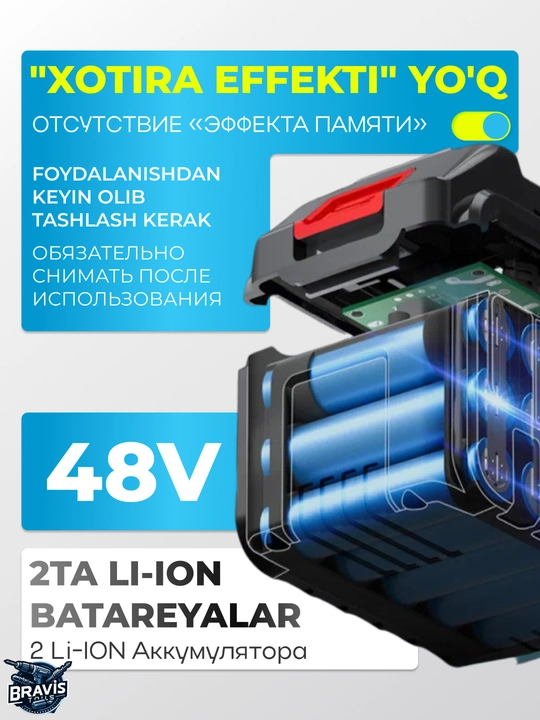 Сho'tkasiz shurup buragich, 10/13 mm, akkumulyatotli, 2/3x rejimi