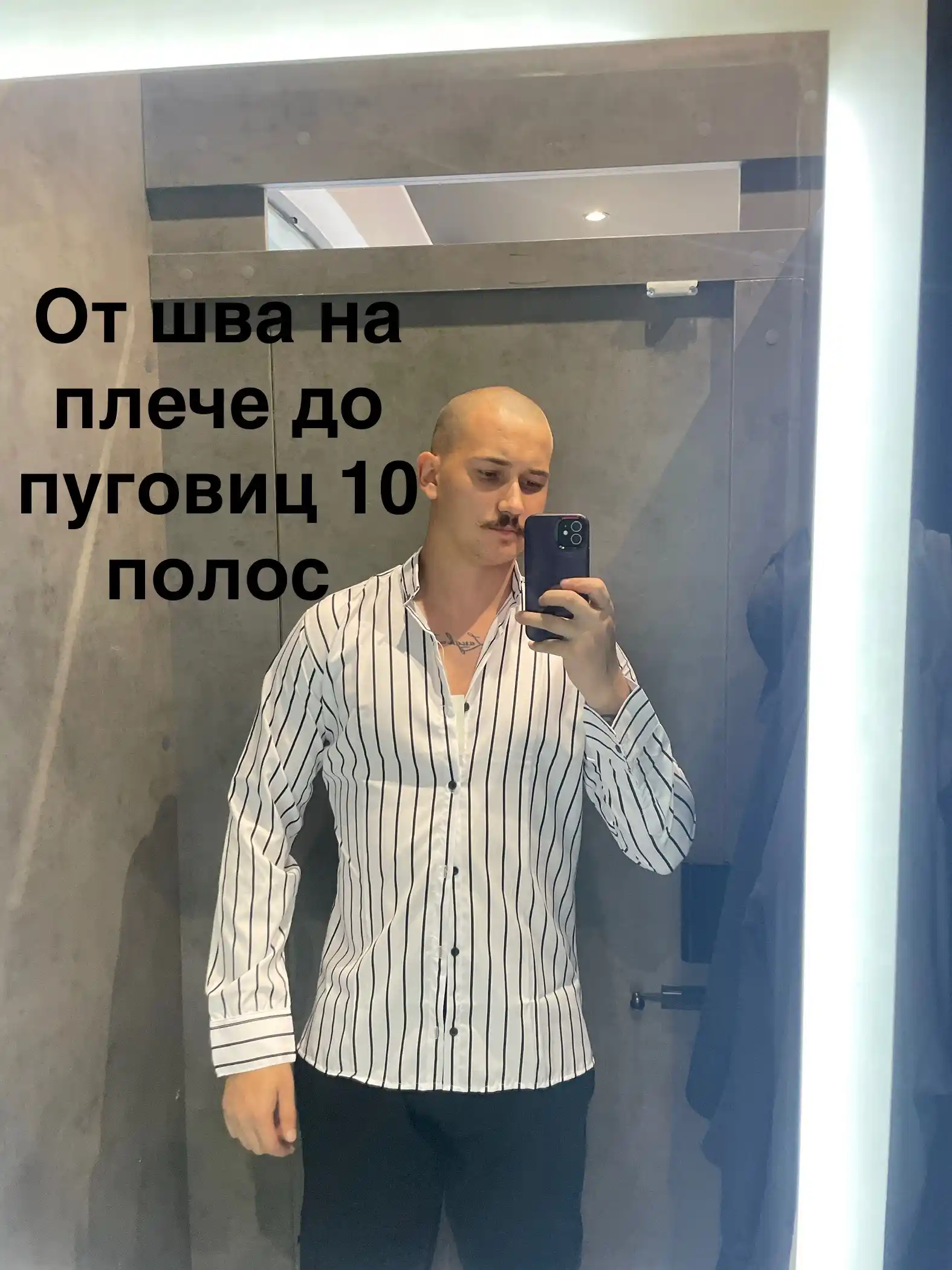 Рубашка мужская в полоску "Slim Fit"