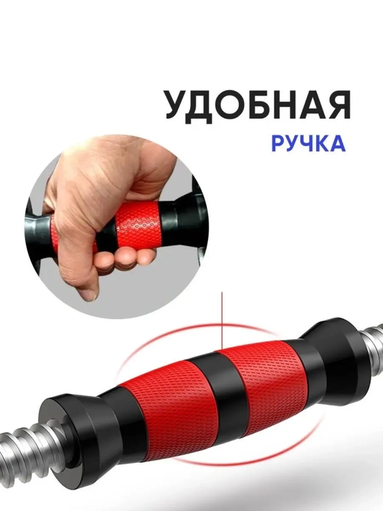 Набор гантели, штанги разборные, в кейсе 30 кг, гантели для рук