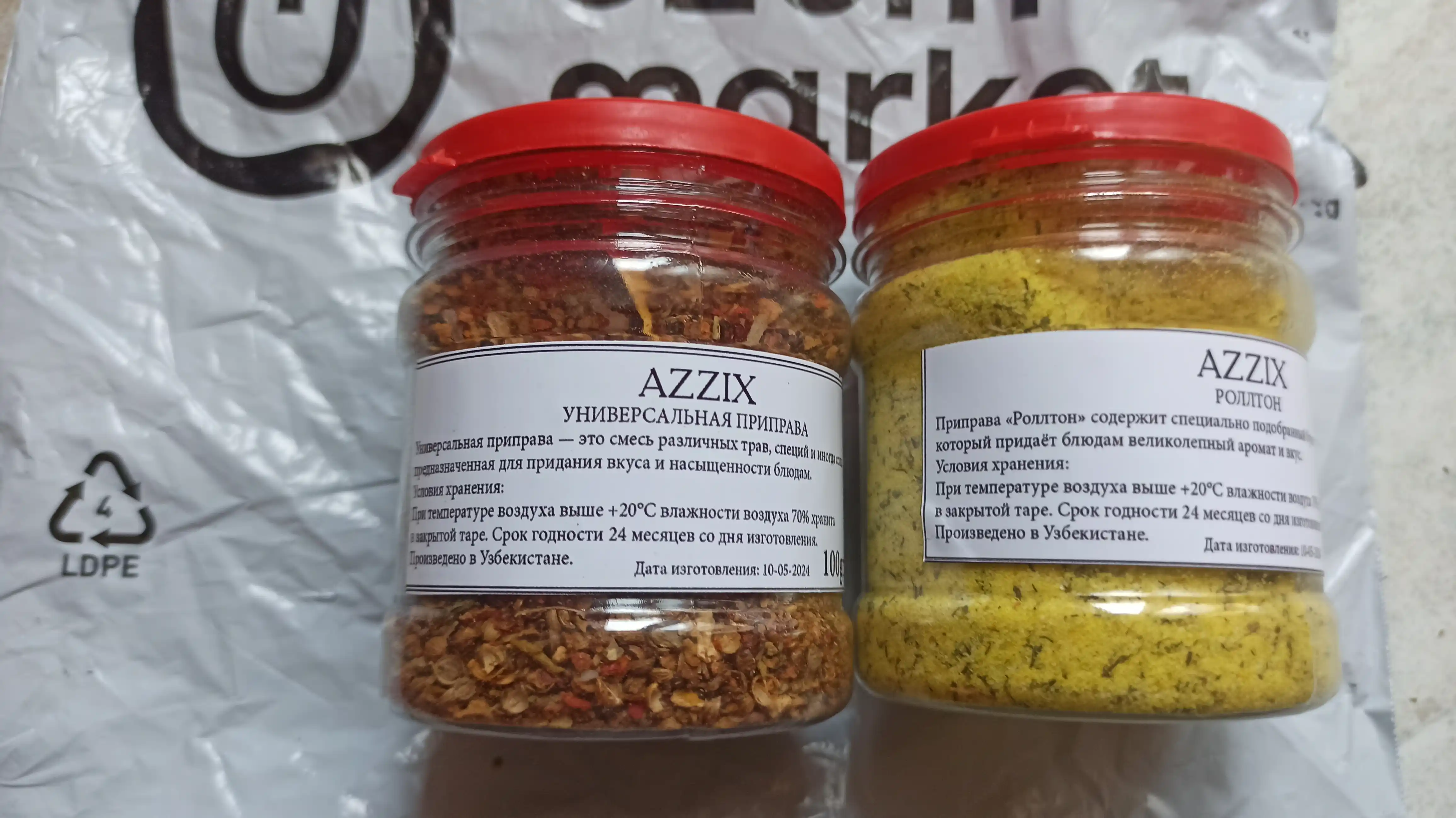 Универсальная приправа от Selmir, 100 г — гармония вкуса для любых блюд