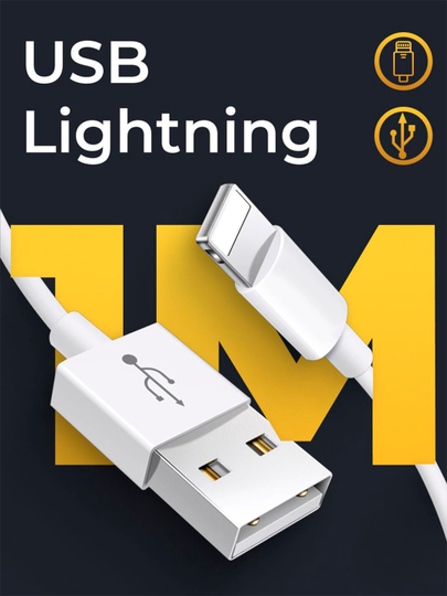 Кабель для зарядки iPhone Lightning Type-C,35 Вт