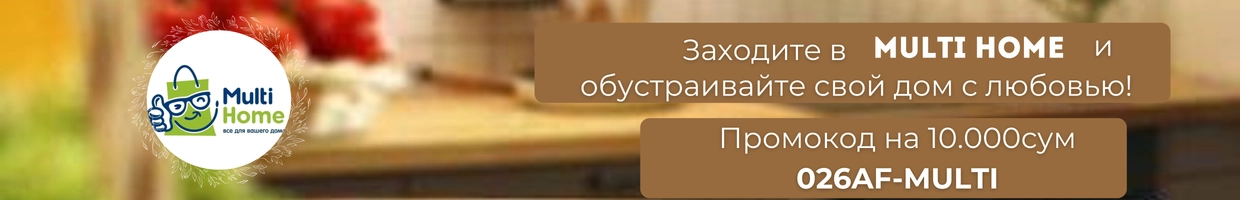 Multi_Home