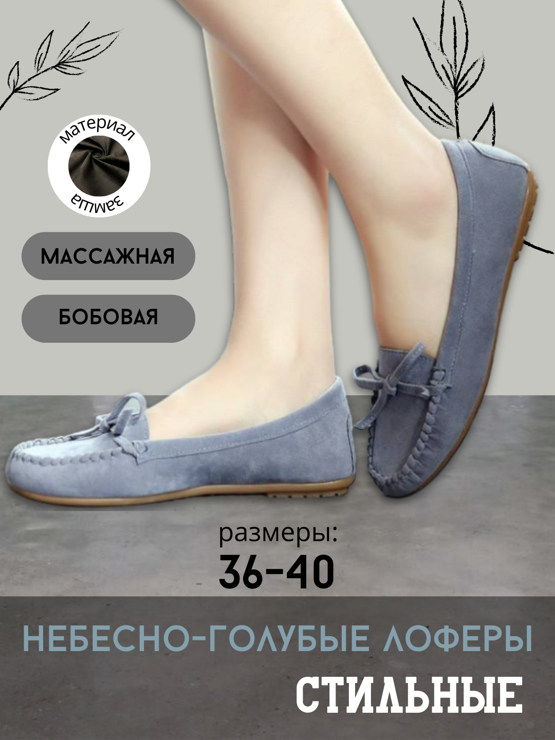 Женские лоферы с бантиком, замшевые мокасины (маломерят) купить по ...